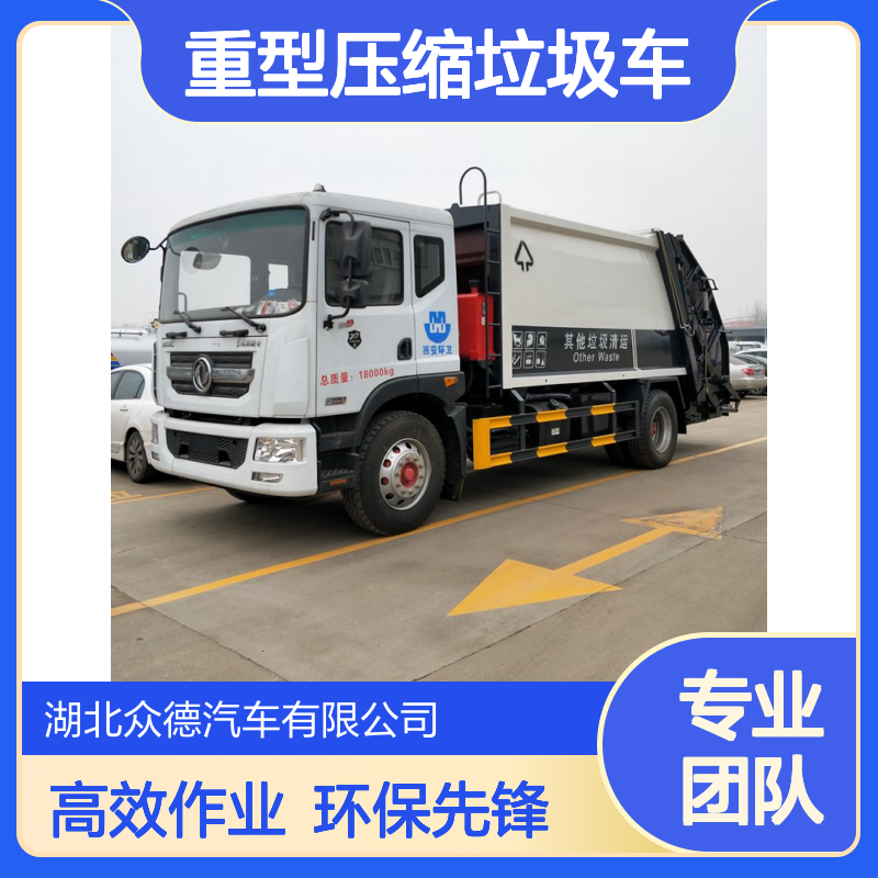 程力威东风天锦国六后装翻转 12m3罐体重型压缩垃圾车 灰色高效作业