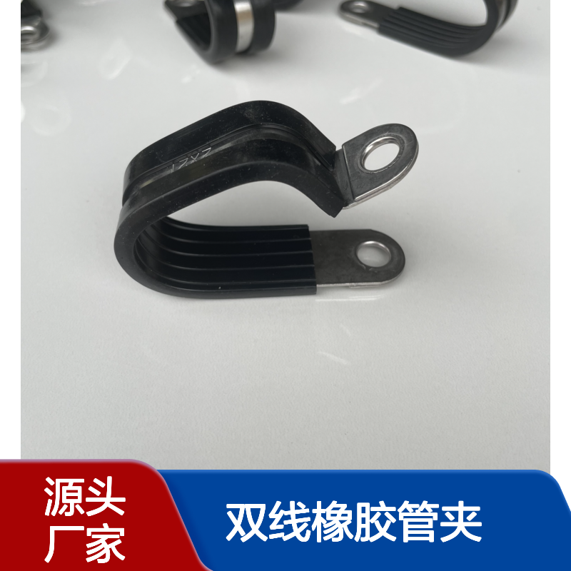 FLT-R20*2 不锈钢双线橡胶管夹 包胶双管/多管管卡 电缆固定卡