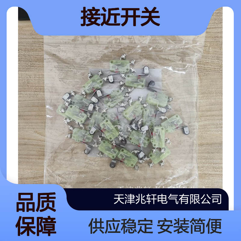 M3R-330-11YU施迈赛接近开关 常年供应 安装简便