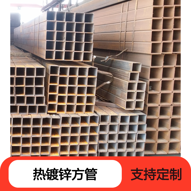 Q345D无缝方管 众顺钢材 支持定做非标方矩管 规格齐全