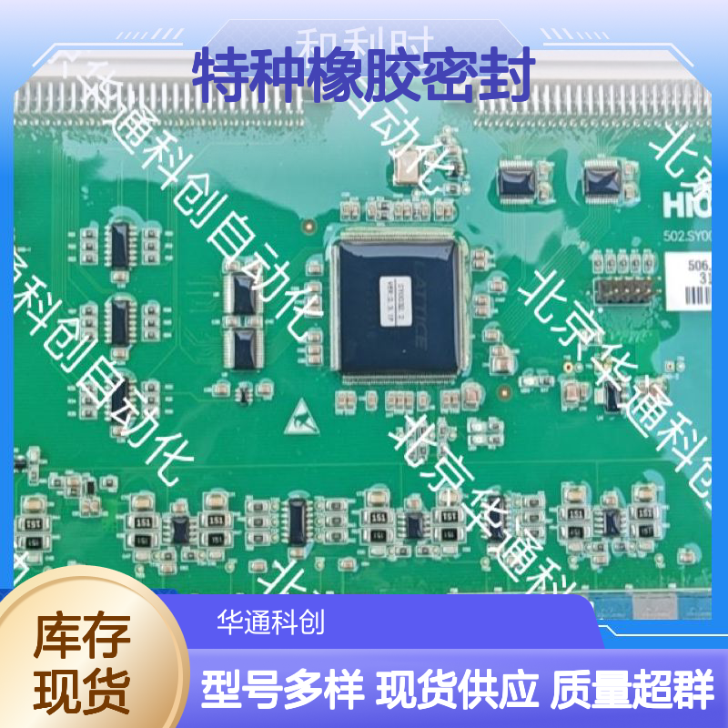强韧耐用HPU690/035D7/07CDEB动力模块 矿山设备特种橡胶密封