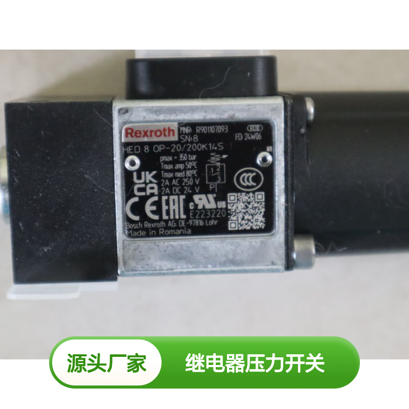 HED8OP2X/200K14S R901107093 力士乐REXROTH压力继电器压力开关