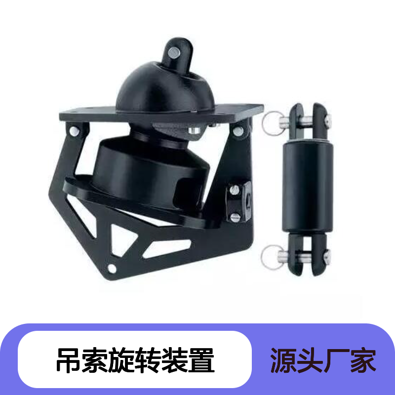 帆船卷帆机卷扬机 通过甲板 477 可提升滚珠轴承吊索旋转装置