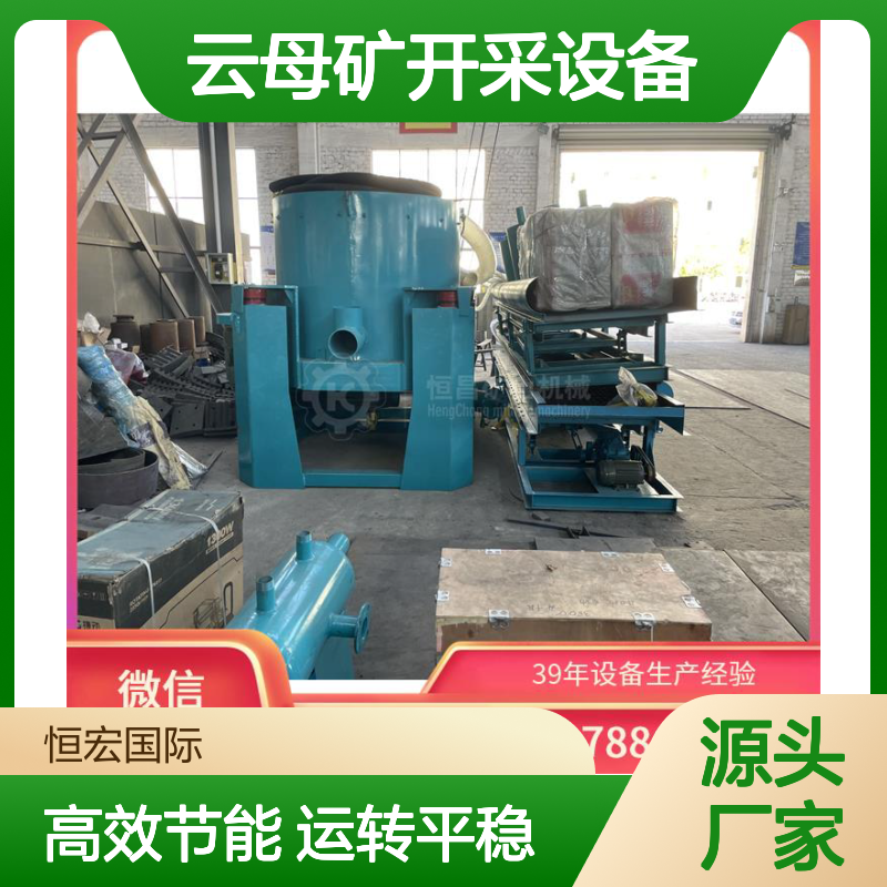 小型 云母矿加工设备 砂金采矿机器 高效节能设计金矿选矿设备