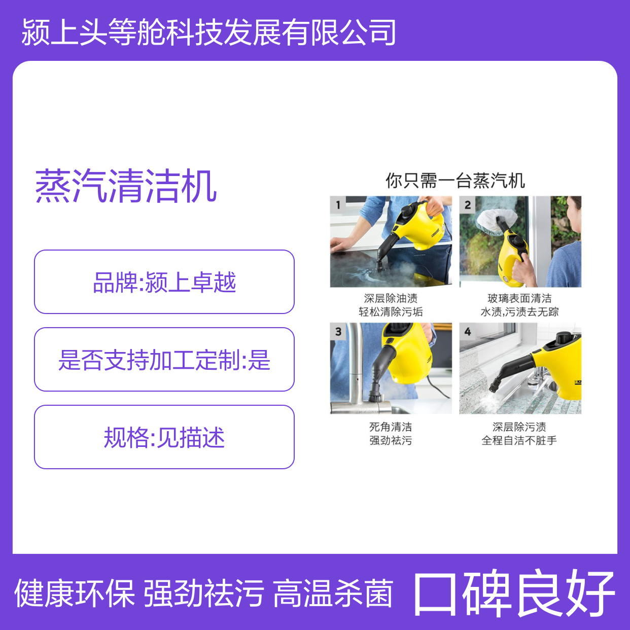 卡赫karcher蒸汽清洁机家用多功能高温高压杀菌消毒清洗机SC1
