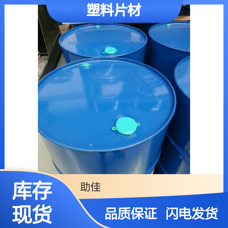 耐拉伸无油线的PET塑料片材硅油好烘干手感好选赛矢牌
