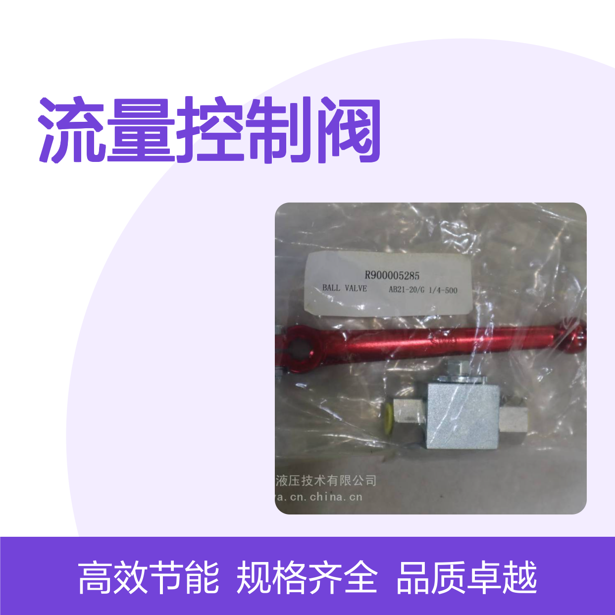 供应 流量控制阀 力士乐 A10VSO140DR/31R-PPB12N00 R910922983