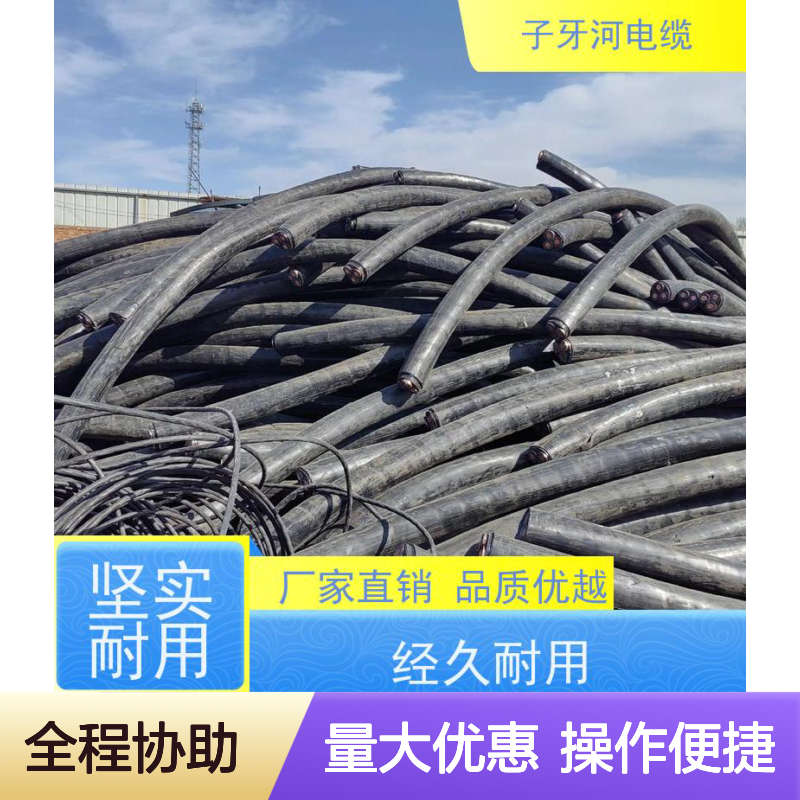 子牙河科技 多年回收经验 上门提货无差价 高价回收工程剩余耐火电缆