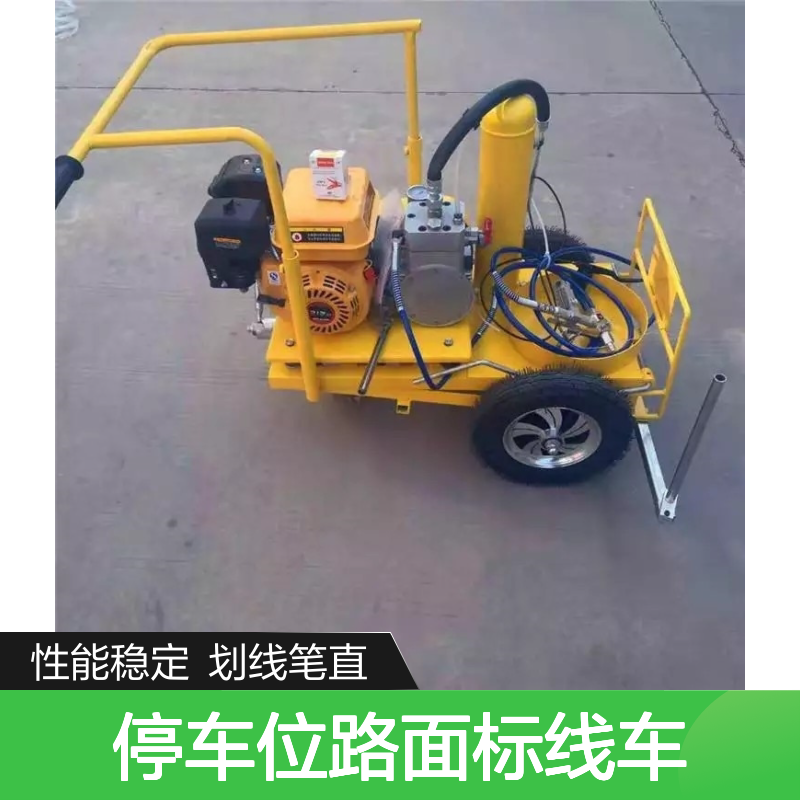 小区停车位路面标线车公路划线机小型热熔划线一体机