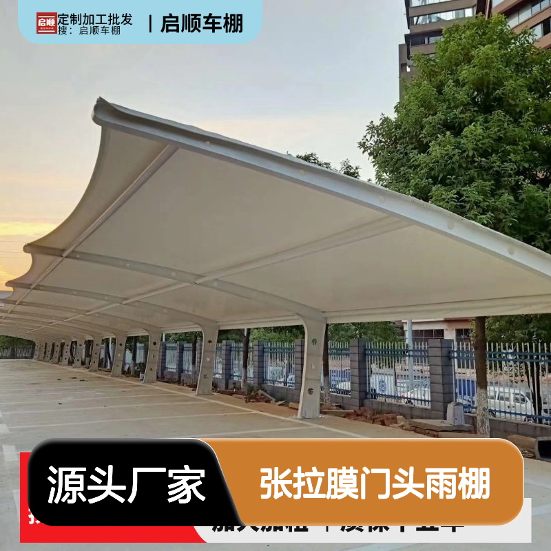 膜结构推拉篷通道雨篷 张拉膜门头雨棚 定制加工批发全国安装