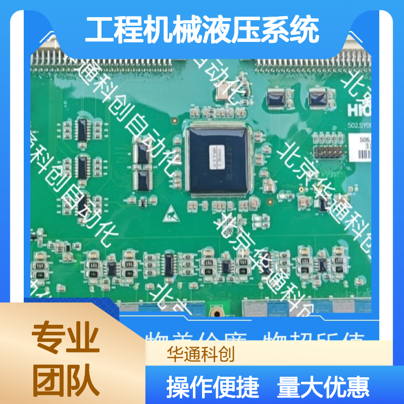 合康HPU690/061MB2P液压动力单元 工程机械液压系统专用 稳定输出