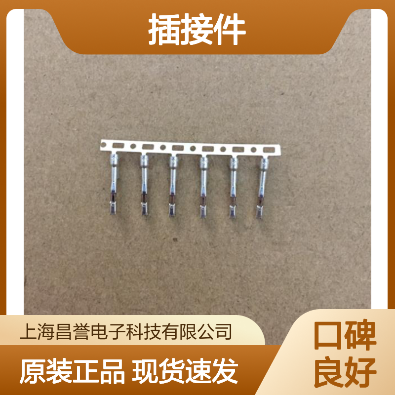 YAZAKI矢崎7282-3445-30原装正品现货连接器插接件