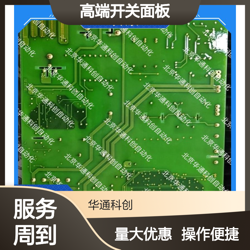 智能家居优选 合康506.SY8102.01（HK506）开关面板 防火PC材质触控佳
