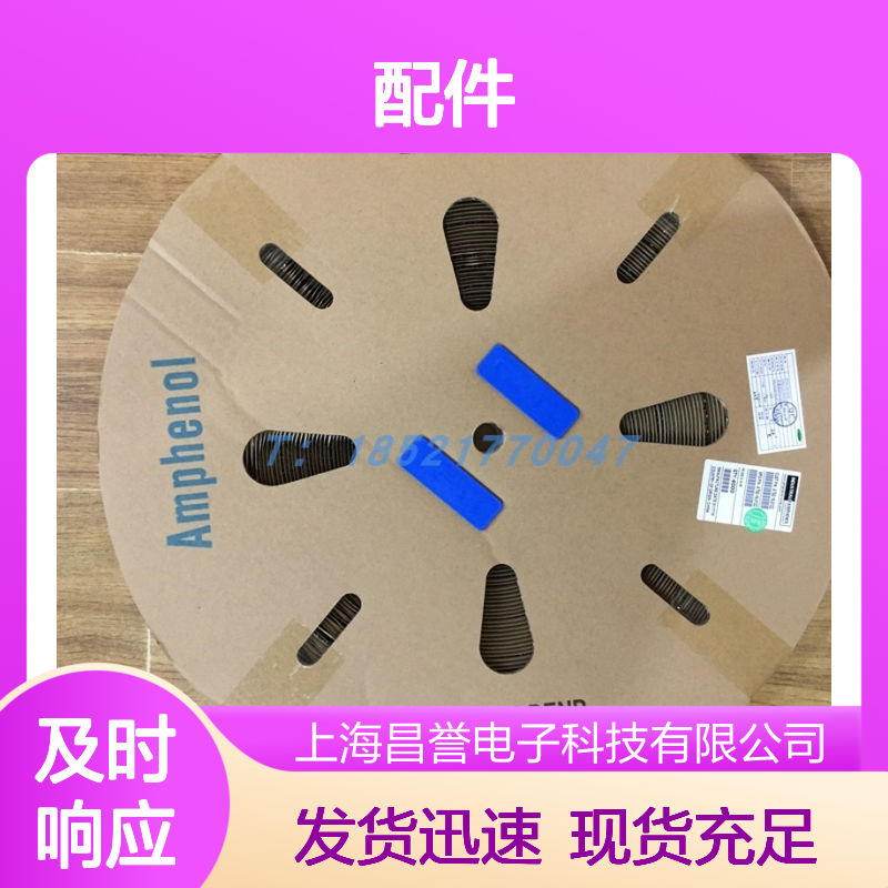 Amphenol连接器配件AT16-18SA-SR02 圆形设计 原装现货 稳定传输