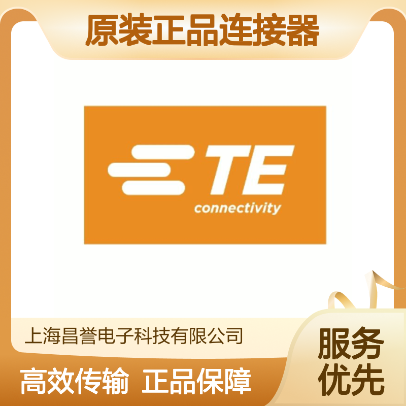HDC36-18 TE Connectivity原装正品 圆形连接器 稳定可靠