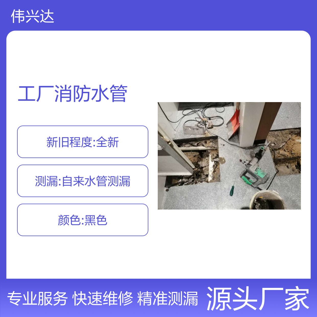 镇隆管道漏水检测，工厂消防水管泄压测漏，探测家里暗管漏水维修