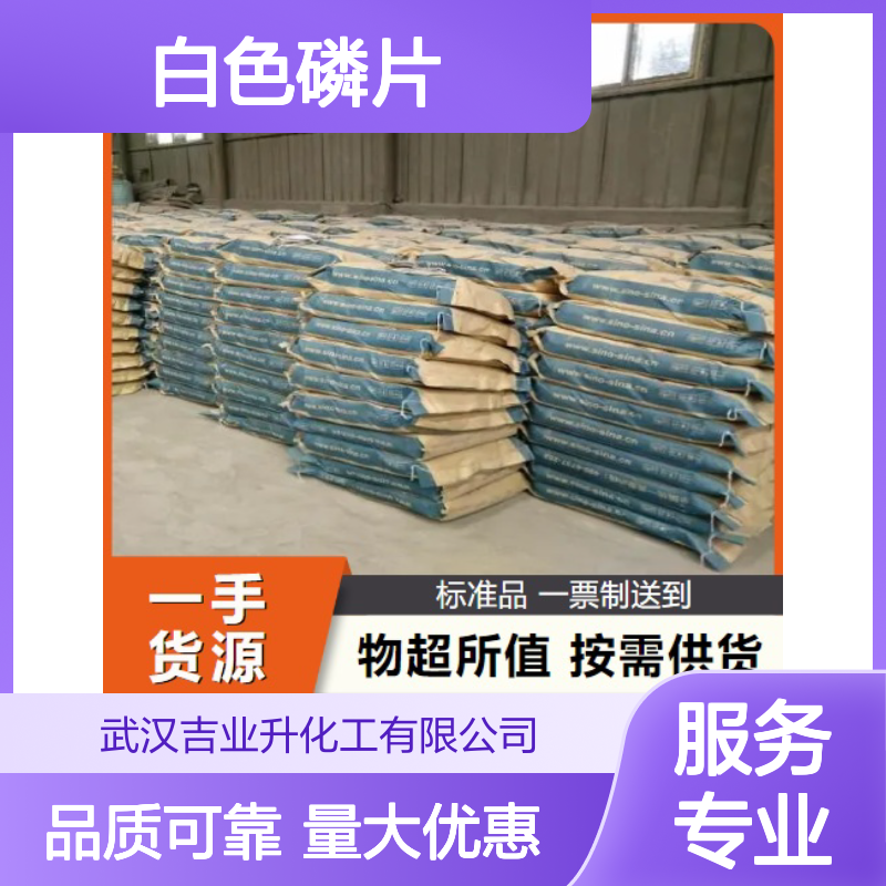 标准正品 57-10-3 棕榈酸 白色磷片 用作沉淀剂 碘值12