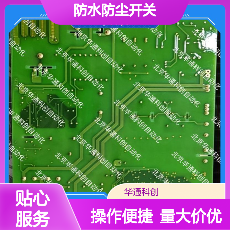 智选合康PU690/154MB1W防水防尘开关 工业级ABS阻燃材质适用机械