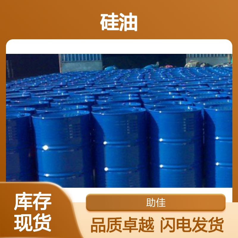 自然脱落有弹性好脱的吸塑托盒硅油好用性价比高选赛矢牌