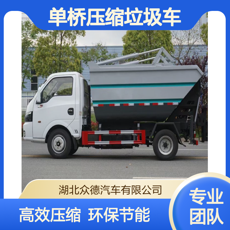 程力威3吨灰色中型单桥压缩垃圾车 1800宽投入口 3m3罐体汽油动力