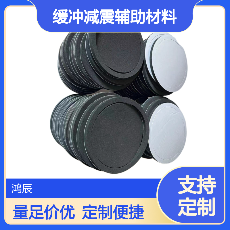 黑色EPDM三元乙丙泡棉定制 模具缓冲减震辅助材料 模切背胶来图定制