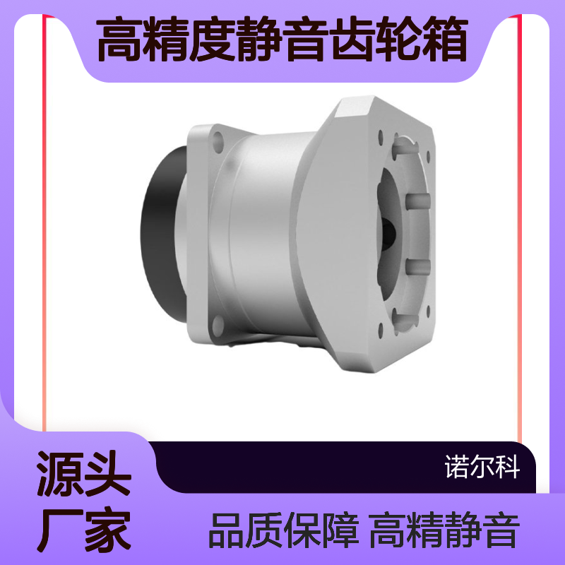 HD哈默纳科行星减速机HPG-50A-11-RA3 高精度静音齿轮箱
