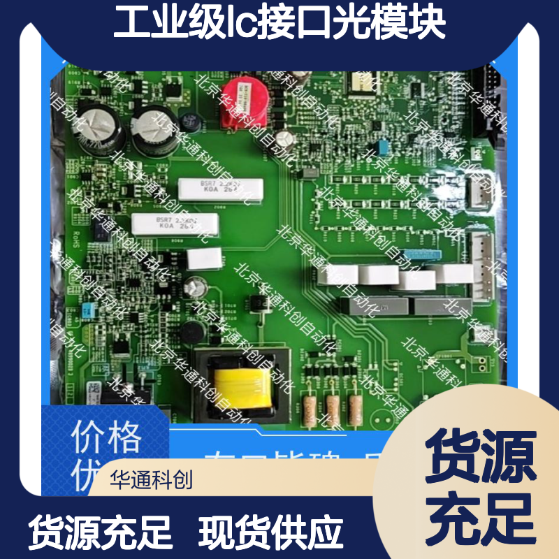 智HOLLSYSSFPFSLC工业级LC光模块 耐高温材质 稳定传输不丢包
