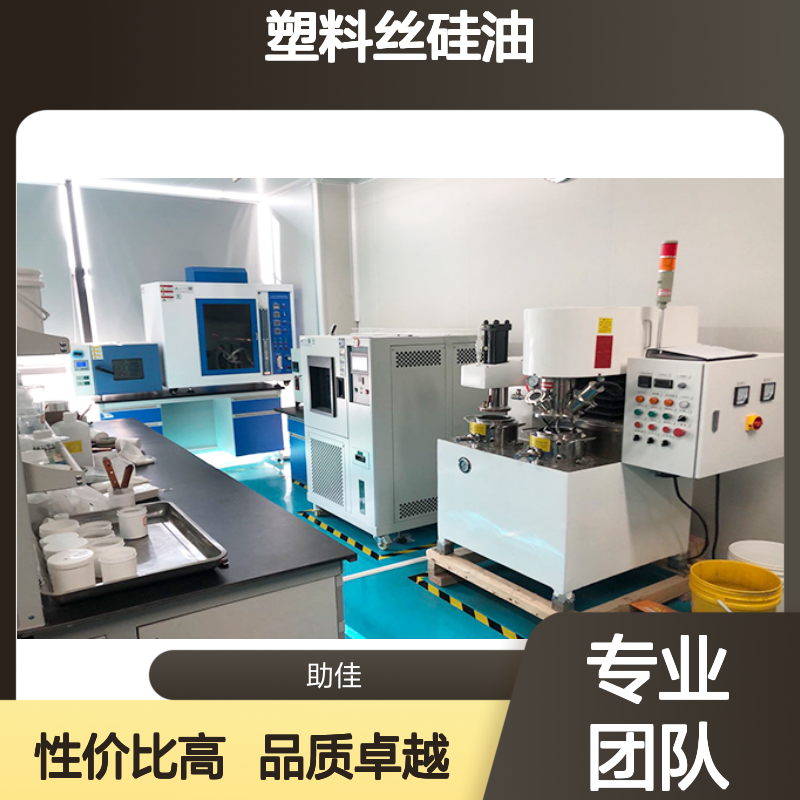 丝滑蓬松PET塑料丝硅油韧性好加水比例多好用性价比高选赛矢牌