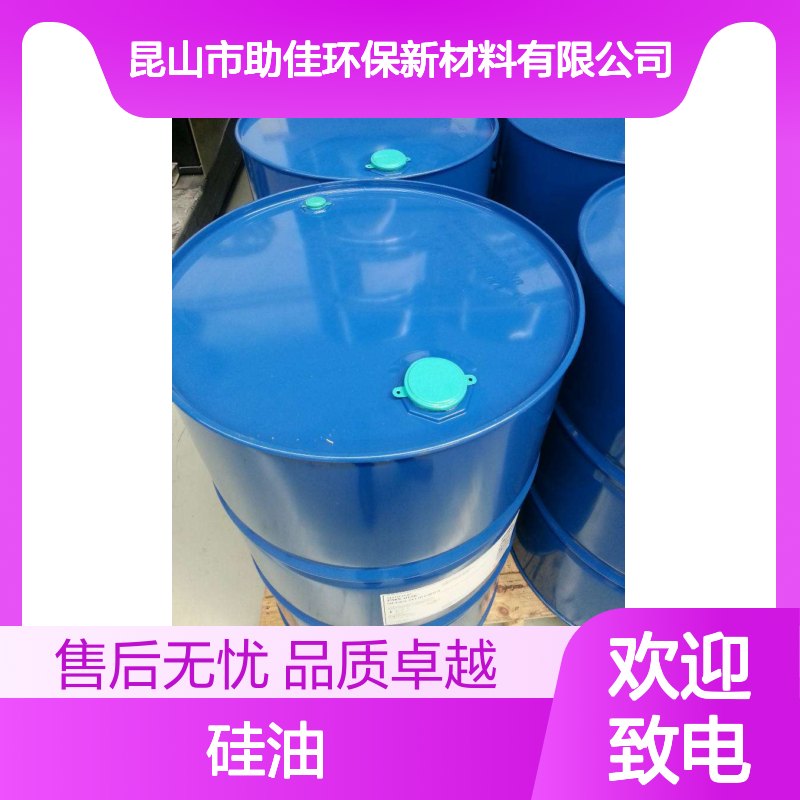 不粘蓬松PET丝硅油丝滑耐高温不黄变半年内不满意退换货