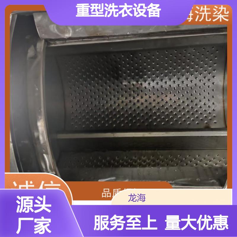 智能程序控制重型洗衣设备 支持定制调整 材质优良