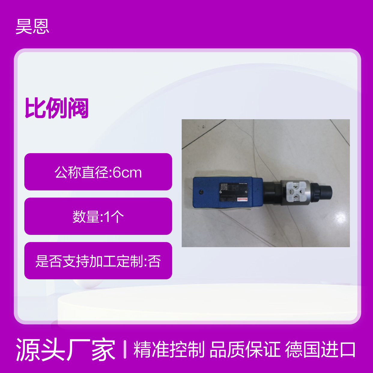 Z3DRE10VP2-10/200XLG24K4M R901483256 德国力士乐REXROTH比例阀