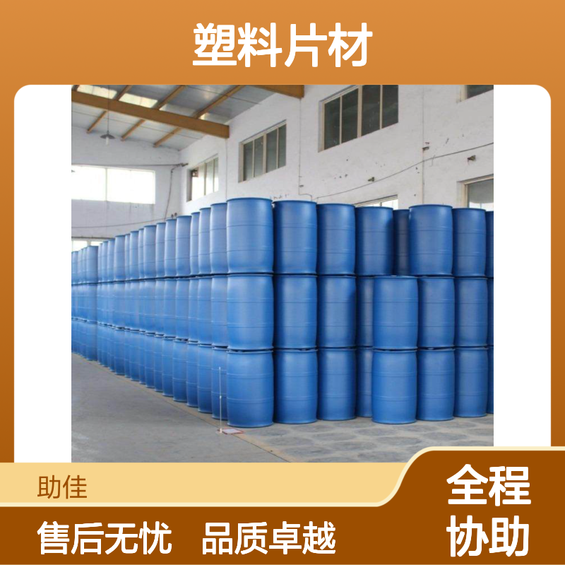 不粘手的PET塑料片材硅油好烘干手感好半年内不满意退换货