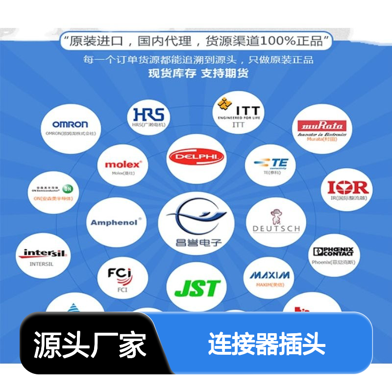 TE泰科连接器插头8-968971-1胶壳 原装进口 国内代理 现货直发