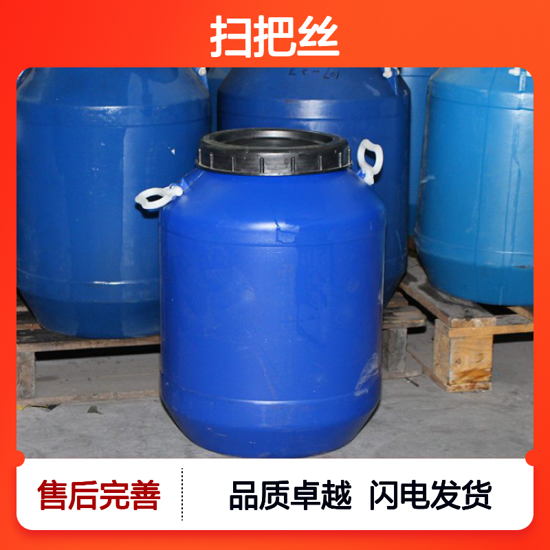 我司专业生产销售蓬松度好的扫把丝硅油丝滑柔顺口碑产品