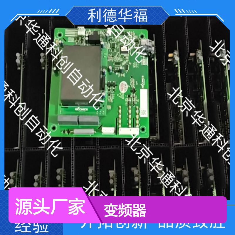 HARS700/710P变频器（别名H7系列）工业重载型IP55防护铝壳电机驱动