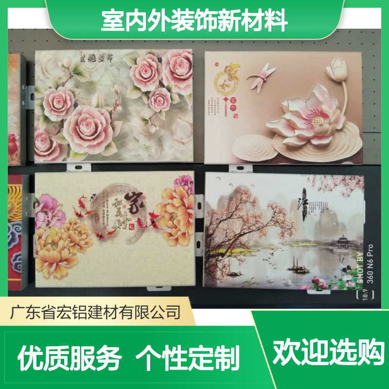 宏铝室内外装饰新材料 铝单板幕墙 吊顶 轻质高强易安装