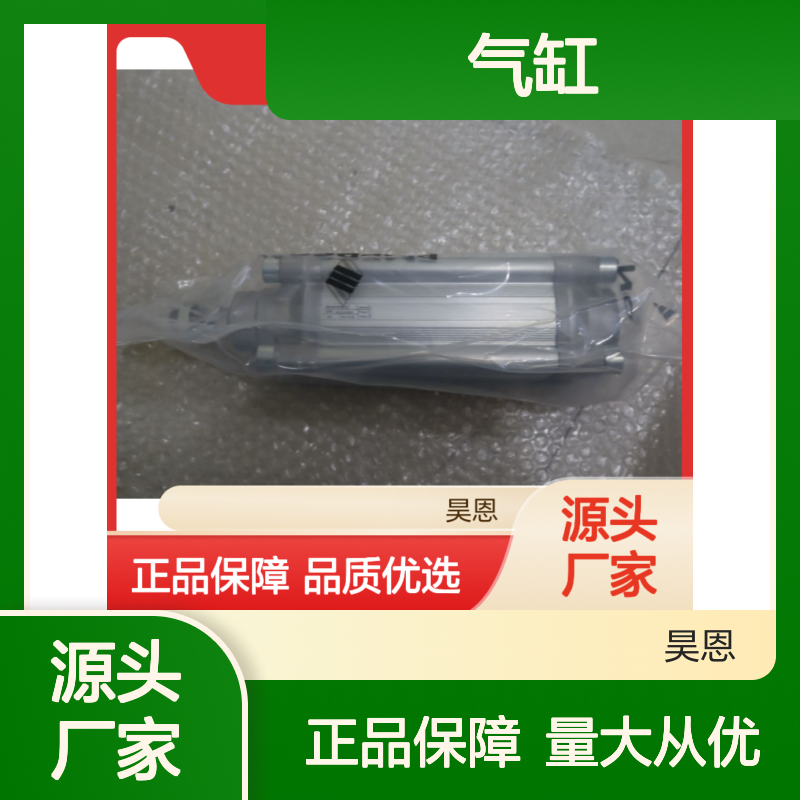 德国安沃驰AVENTICS气缸 0822123004原装进口