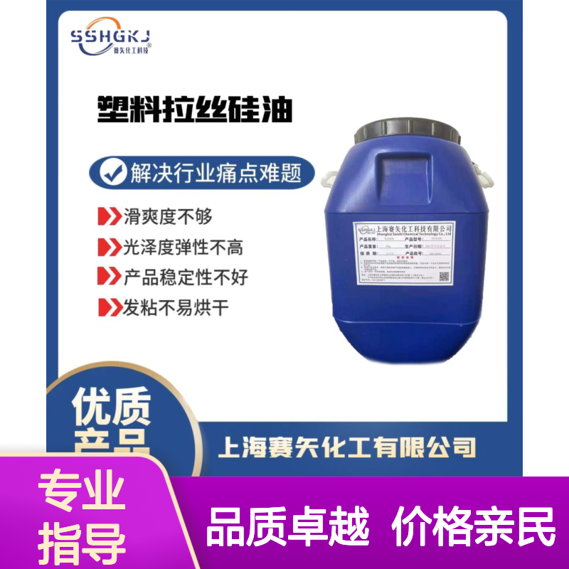 水溶性好蓬松不粘的尼龙刷丝硅油好用不贵选赛矢