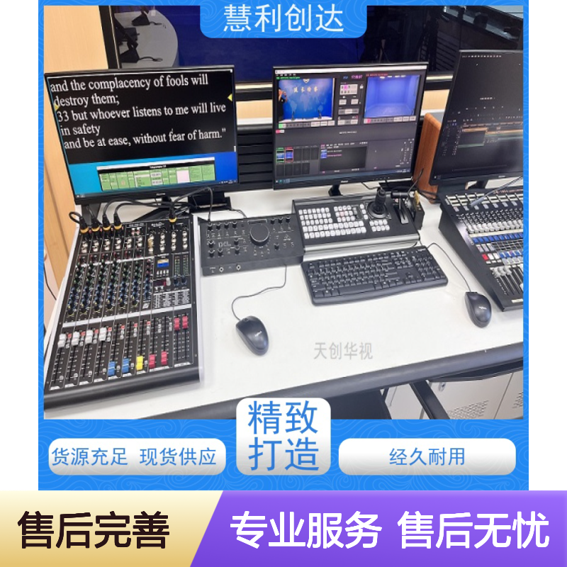 慧利创达 20余年经验 后期剪辑制作 片头片尾添加专家