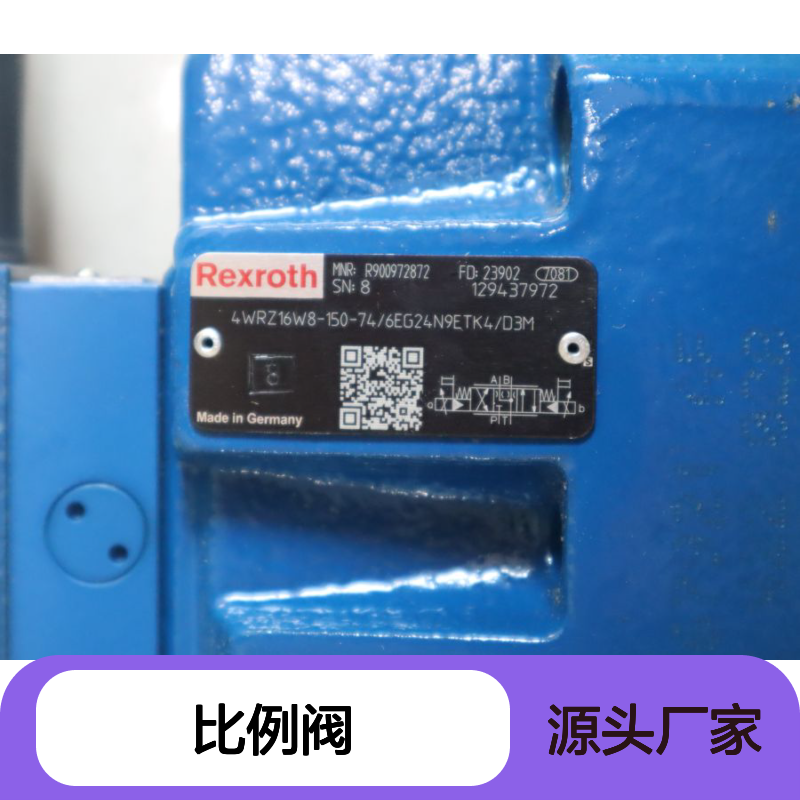 R900972872 4WRZ16W8-150-73/6EG24N9ETK4/D3M 力士乐REXROTH比例阀