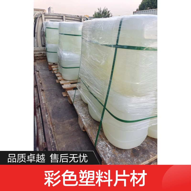 抗静电的彩色塑料片材硅油耐高温不粘半年内不满意退换货