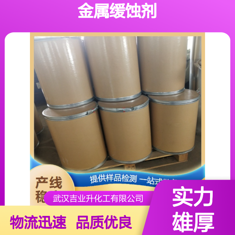 氨基硫脲 79-19-6 白色结晶粉末 98% 橡胶助剂 金属缓蚀剂