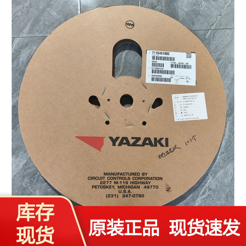 YAZAKI矢崎7158-3611-60原装正品现货连接器插接件