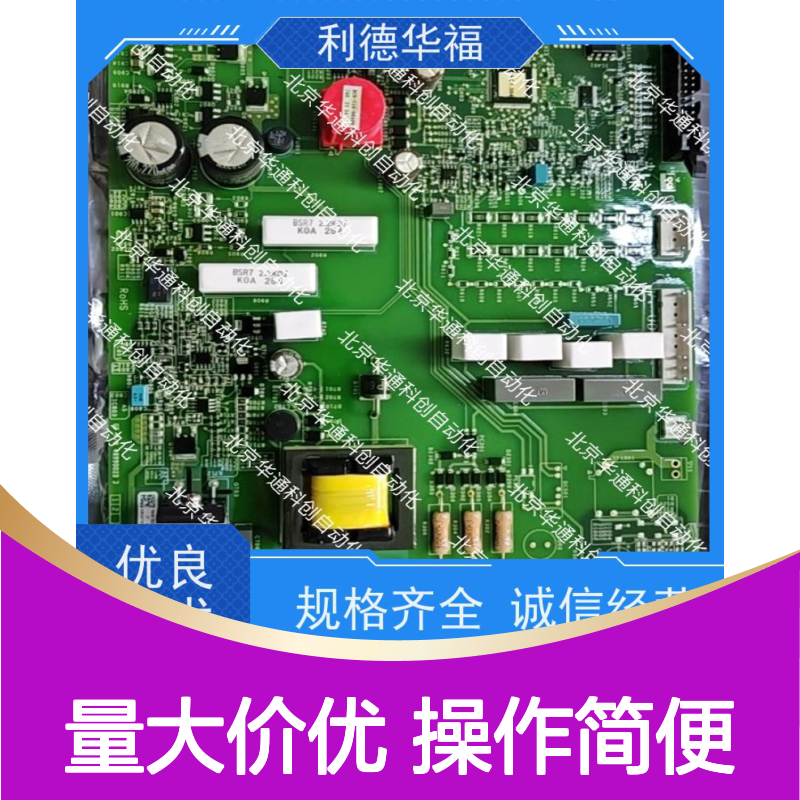 HARS700/490变频器 工业级智能驱动 钢铁材质耐高温 矿山重载适用