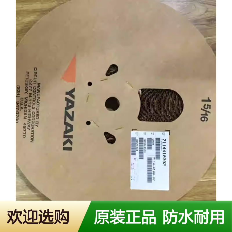 7158-3114-90 YAZAKI矢崎原装正品连接器防水塞