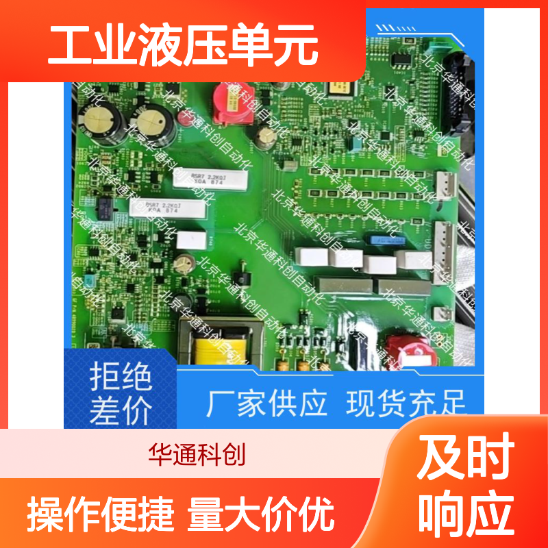 优合康HPU690/040MB2P工业液压单元 铸铁防蚀 静音节能 重型机床适用