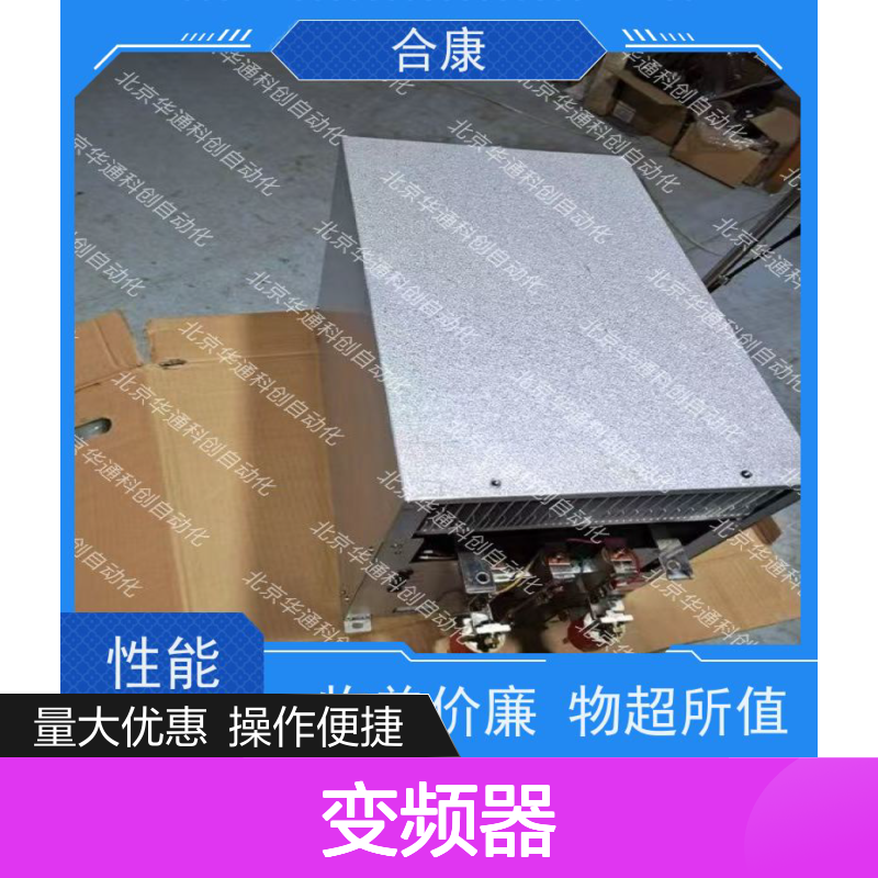 ATV1200C700/130P变频器 ATV12系列 重载机械专用 铸铝外壳高效运行