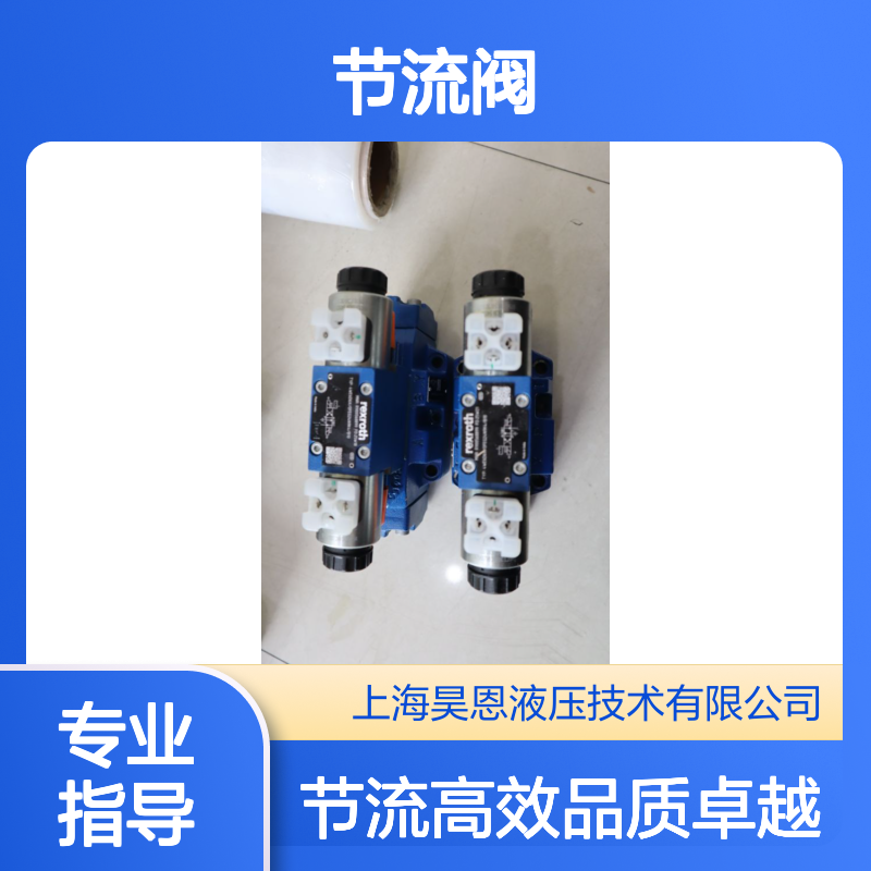 Z2FS6-2-42/1QV R900481623 Z2FS6-2-45/1QV Z2FS6-2-43/1QV 节流阀