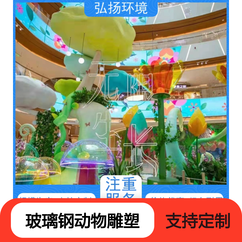 弘扬玻璃钢动物雕塑 校园步行街民俗文化装饰摆件 多造型可选