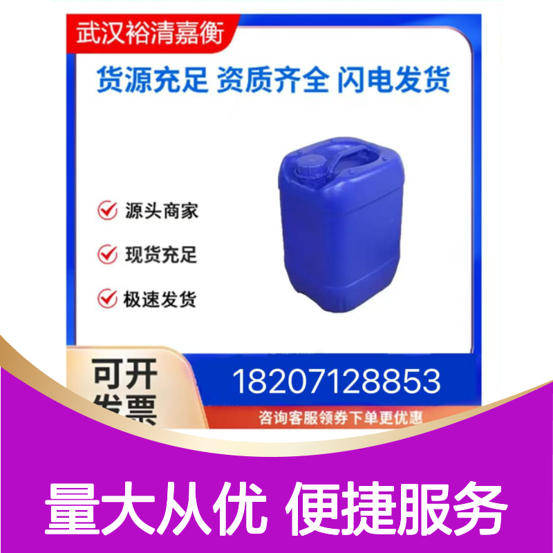 三2-对甲苯基吡啶-C2N合铱III 98%纯度 医药中间体白色固体